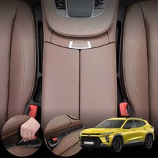 쉐보레 트랙스(크로스오버)(23~25) 하드타입 틈새 수납 쿠션 블랙 좌우세트