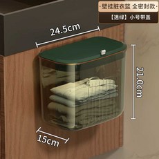 화장실 방수 보관함 욕실 바구니 보관 샤워실 안젖는통, 투명 그린 얕은형 뚜껑, 투명 캐비닛(21cm) x 그린