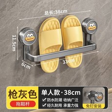 妃雪森 吸盤式拖鞋掛架 浴室門後衛生間瀝水置物架, 槍灰色-不傷牆面,單人款35CM吸附力強一秒安裝, 1個