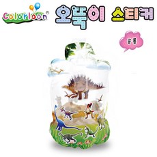 컬러룬 오뚝이 스티커 공룡
