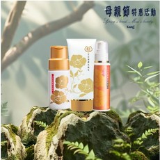 唐妝 天淯自然生機 深層清潔保養 (三款任選), 1個, 原價2740 3點深層潔淨組