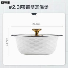 DFMEI 碗碟套裝家用日式簡約現代餐具陶瓷碗盤網紅單個碗筷碗具, 1個, 2.3L帶蓋雙耳煲-不可明火, 山田曉月