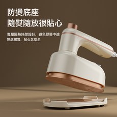 摺疊迷你熨斗手持便捷式掛燙機家用旅行宿舍蒸汽掛燙機電熨斗, 國內可用-110V, K1熨斗-底座-(不含機器)配件(不含機器)