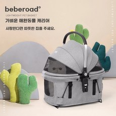 돔3 유모차 레귤러 중형견 코트 어스블랙 강아지 개모차 애견 대형견, E. 유모차가 필요한 경우 카트 전체를 구매하는 것이