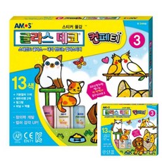 글라스데코 컨페티 3번 1개입 스티커꾸미기 초등학생