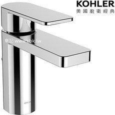 KOHLER Parallel 臉盆龍頭 K-23472T-4-CP - 永昕衛廚, 1個, 單龍頭(不含進排水配件組)