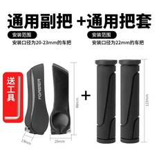 도영디노 풀카본스템 카본스템 핸들바 초경량, 1개, 핸들바 공구포함 + 이중 고무 핸들바 커버