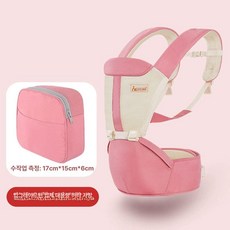 힙시트 아기띠 신생아포대기 아기힙시트 힙시트추천 신생아용품선물 육아용품 애기선물, 7.TC1058 핑크색-통기성허리띠