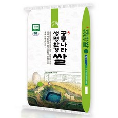 새고성농협 생명환경쌀 유기농 백미, 1, 10kg