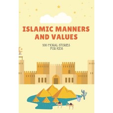 Islamic Manners and Values: 100 Moral Stories For Kids: Islamic Book For Kids Full Of Educational P... Paperback, Independently Published