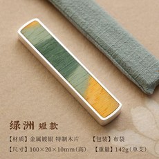 鎮紙 銀色木韻 文鎮鎮尺 桌上擺件 書法簡約古風, 1個, 綠洲 短款-單支+袋裝