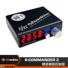 Shadow 轉數控制器 VTEC控制器 轉速控制器, 1個