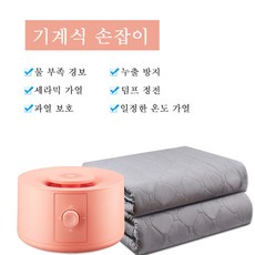 수온 전기 담요 물순환 1인 2인, 핑크 싱글 1.8*1.5m 미끄럼 방지 통기성