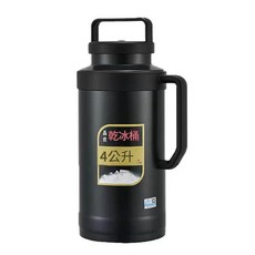 商用大口徑乾冰桶, 1個, 4ml