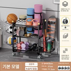 이동식 운동기구 정리함 폼롤러 선반 요가매트 수납, 1개, 블랙 A-농구대 수납함