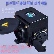 리튬 폴리머 인산철 배터리 충전기 고속 충전기, 신에너지 충전소 전원 공급기, 1mAh, 1개