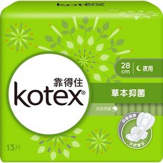 靠得住 Kotex 草本抑菌衛生棉 26cm, 1個, 28cm 夜用 isi 13片入