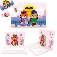 사땨 만들기대장 말 새해연하장 만들기1 새해카드 어린이공예 접기놀이