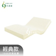 艾護康 經典款乳膠床墊 電動床適用 乳膠床墊 吸濕排汗 防螨防水 銀纖維防水