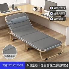 접이식 캠핑의자 침대 폴딩 낮잠 편한 접이식침대 릴렉스 멋진 오브민 경량 접이식철제의자, Bla cotton pad