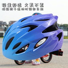 兒童自行車騎行頭盔, 1個, 防摔緩衝材質 堅固耐用