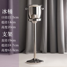 歐式落地式香檳冰桶 酒吧KTV展示裝飾餐飲酒器, 1個, 銀色大號5.5L連架套裝