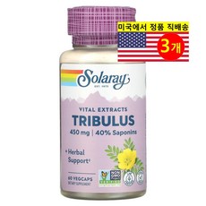 Solaray 솔라레이 남성용 트리뷸러스 열매 추출물 450mg 허브 보충제 Tribulus, 60정, 3개