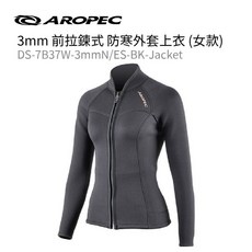 AROPEC 女款 3mm 防寒外套上衣