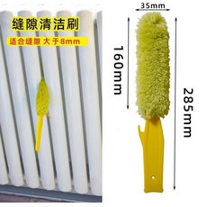 華德豪佳飾 暖氣片散熱器清潔刷 滾筒型死角除塵清理工具, 1個, 間隙大於8mm(扁型不換頭)