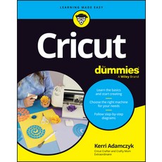 (영문도서) Cricut for Dummies Paperback, English, 9781394309504