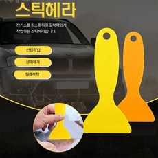 플라스틱 스틱헤라 간편한보수 도배칼 미장도구, 단일상품0