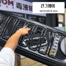 랭글러 호환 그릴 컬러별 1:1 교환 루비콘 글레디에이터 24년형 신형 그릴, 건그레이, JL JT 18-23, 1개