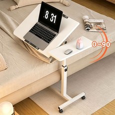 Funny Home 다용도 높이 조절형 이동식 사이드 테이블, 화이트