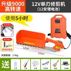 充電式無刷電動採茶機，單人操作小型綠籬機，茶樹茶葉修剪神器，無線輕便設計，園藝好幫手, ④無刷採茶機+12V12安鋰電池