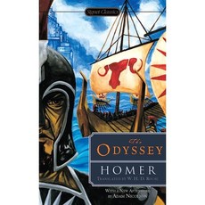 The Odyssey, Signet Classic