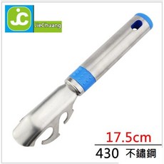 廚房防燙夾 防燙傷 340不銹鋼 輕鬆夾鍋具, 1個