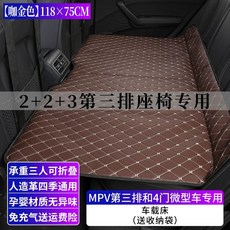 접이식 차량용 매트 여행 승용차 레드 블랙 메트리스 뒷자리 범용 30x80cm 카베드, 1개, AM. 875CM 골드 MPV 3열 스페셜 에디션 팽창