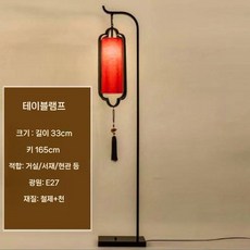 거실 플로어 중국집 장스탠드 조명 앤틱 레트로 침실 스탠드 무드등 램프, B, 656863143477