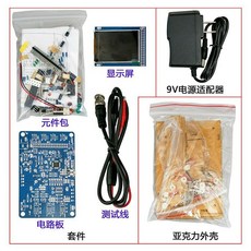 디지털 오실로스코프 키트 STM32F103C8T6 마이크로 컨트롤러 diy, 키트+케이스+전원어댑터