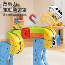 LIULU磁力百變電動小火車高鐵磁吸立體軌道兒童益智DIY拼裝積木軌道車, 1個, 單獨一隻磁吸高鐵小車  1套