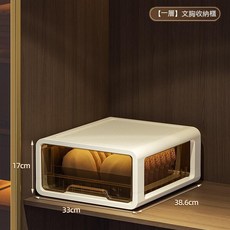 內衣收納盒 抽屜式內褲襪子分格盒 家用衣物整理箱, 1個, 【一層】文胸收納櫃, 一層