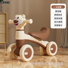 DFMEI 兒童平衡車1一3歲小孩無腳踏溜溜車滑步車嬰兒學步四輪寶寶滑行車, 1個, 卡其熊鼻子款/燈光音樂:參考詳情