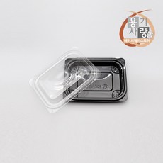 샐러드용기 IP-205 세트 반찬 포장 용기 블랙 100개, 1개