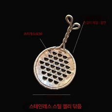 도토리 동부묵 묵칼 채칼 묵국수 만들기 다용도칼 A02, A_스테인레스 스틸