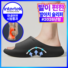더마르 발편한 족저근막 슬리퍼 아치 쿠션 사무실 구름 가벼운 실내화 임산부 평발 키높이 경량