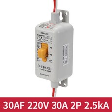 진흥 220V 30A 고감도 IP67 방수 방우 누전차단기 분전함 옥외분전함, 1개