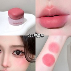 Gege bear 慕斯唇頰兩用膏腮紅唇泥 自然裸妝多用美妝, 02#格雷粉, 1個
