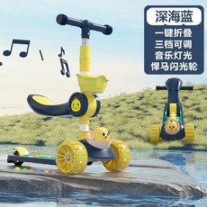 臺灣-出貨 【新款熱銷】中秋專場網紅蛋殻鷄3-6-9嵗可坐可滑加寬加厚滑闆車兒童新款三閤一滑闆裝飾 I8JO, 藍+鑲鋼板+悍馬輪+音樂+座椅+禮品, 1個