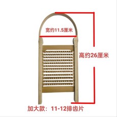 대나무 강판 원목 강판세트 그라인더 소형 고추냉이, C. 사이즈 증가