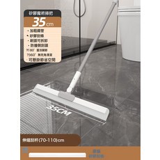 新款地板刷 乾溼兩用 浴室刮水魔術掃把, 入門款35cm刮水器:單獨替換硅膠條(不含杆子), 1個